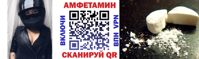 ОМГ ОМГ ССЫЛКА  Туймазы  Amphetamine Розовый 