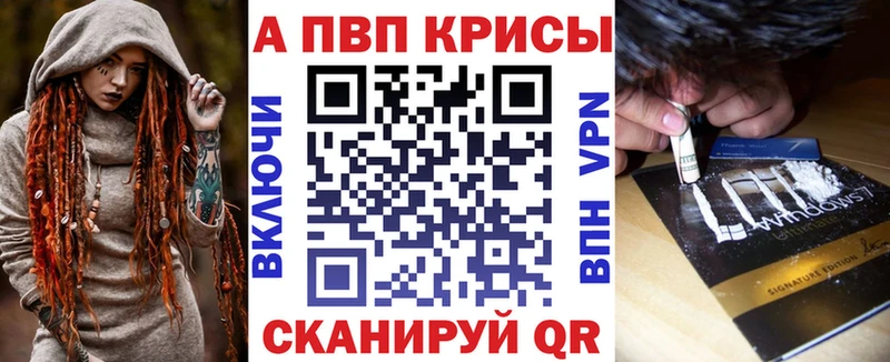 mega ссылка  Туймазы  Alpha-PVP СК  где найти  