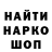 Кодеин напиток Lean (лин) VACE OMG