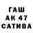 Первитин винт Patricia Kerwood