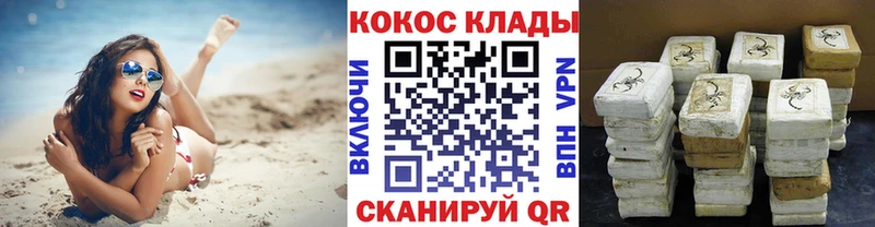 Cocaine 99% Туймазы