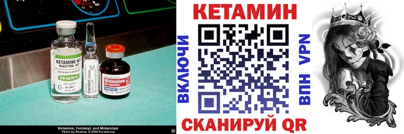 omg вход  Туймазы  Кетамин VHQ  купить наркоту 