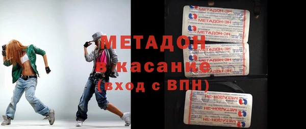 mdpv Алексин