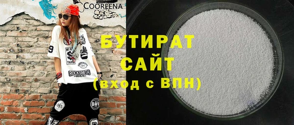 тгк Переславль-Залесский