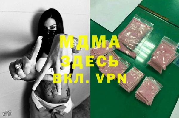 mdpv Алексин