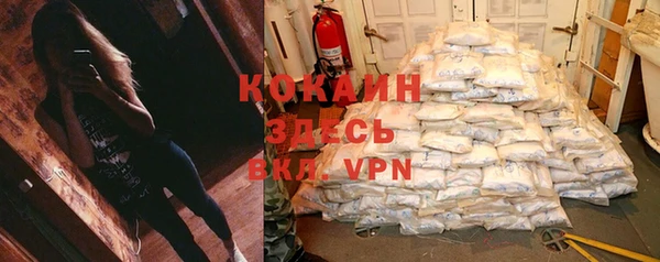 mdpv Алексин