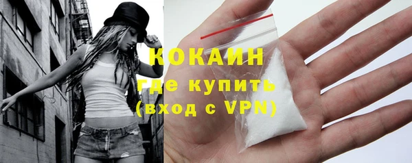 кокаин Алзамай