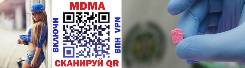 дарк нет телеграм  где купить наркотик  Туймазы  МДМА VHQ 