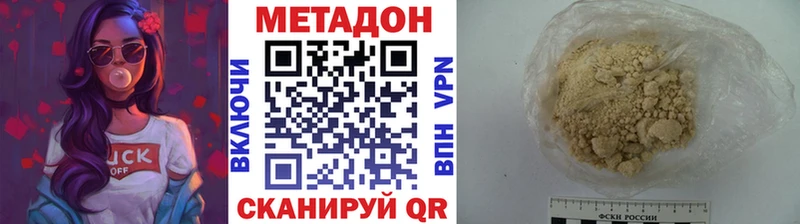 Метадон кристалл  купить наркотики сайты  кракен как войти  Туймазы 