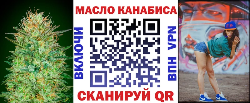 Дистиллят ТГК THC oil  сайты даркнета Telegram  Туймазы 