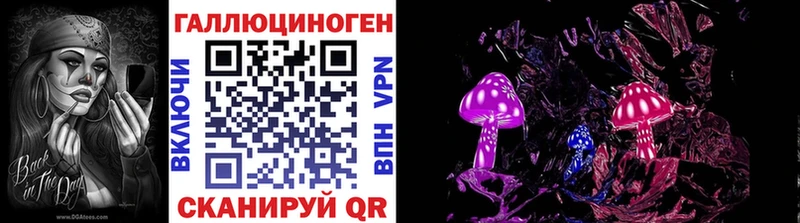 Галлюциногенные грибы MAGIC MUSHROOMS  Туймазы 