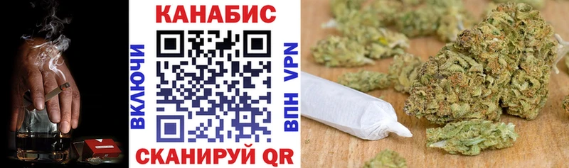МАРИХУАНА индика Туймазы